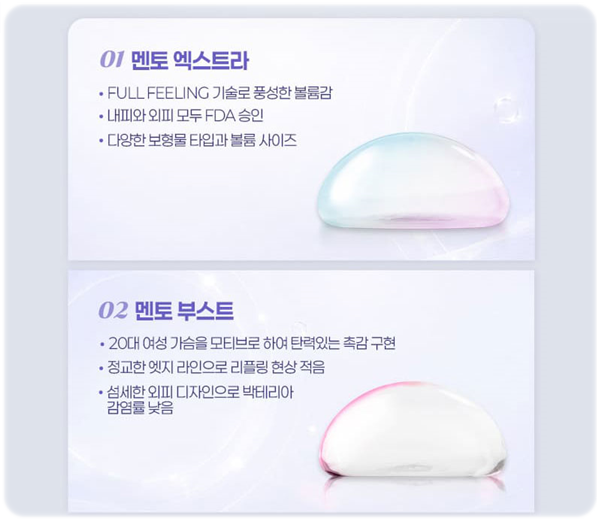 가슴확대수술, 후기와 비용·붓기·회복 기간은 어떻게 될까? 관련 이미지 14