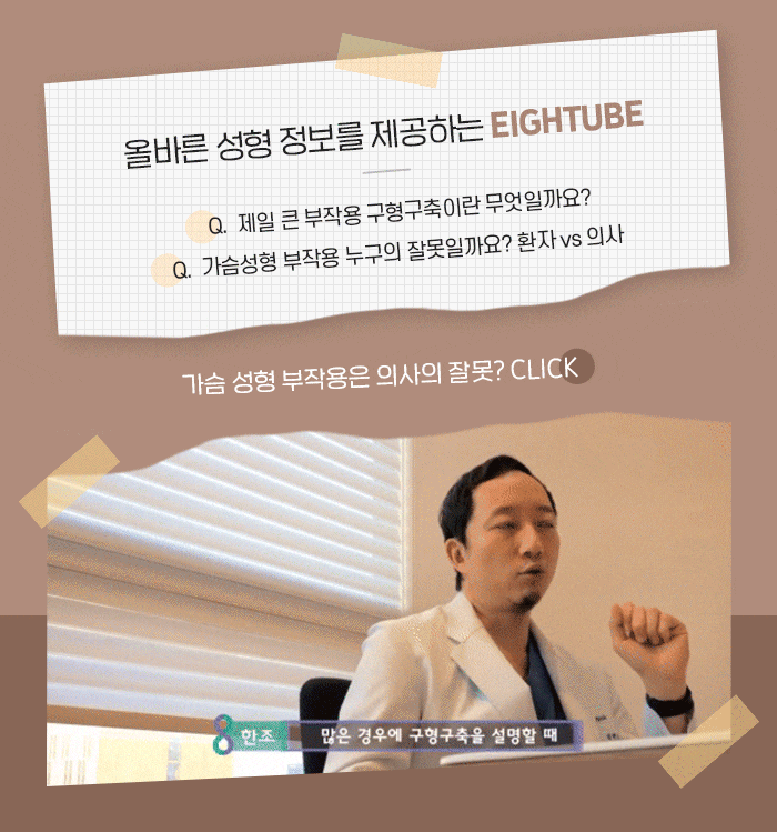 What Are the Criteria for Choosing a Place That Is Good at Breast Revision Surgery? image 1