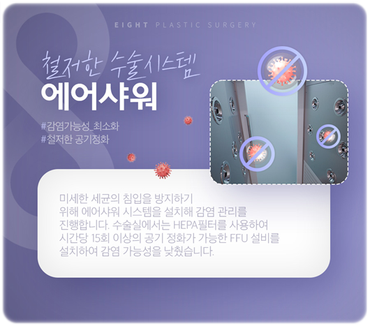 멘토엑스트라 장점, 가슴성형 부작용 (구형구축 리플링) 예방 후기 관련 이미지 17