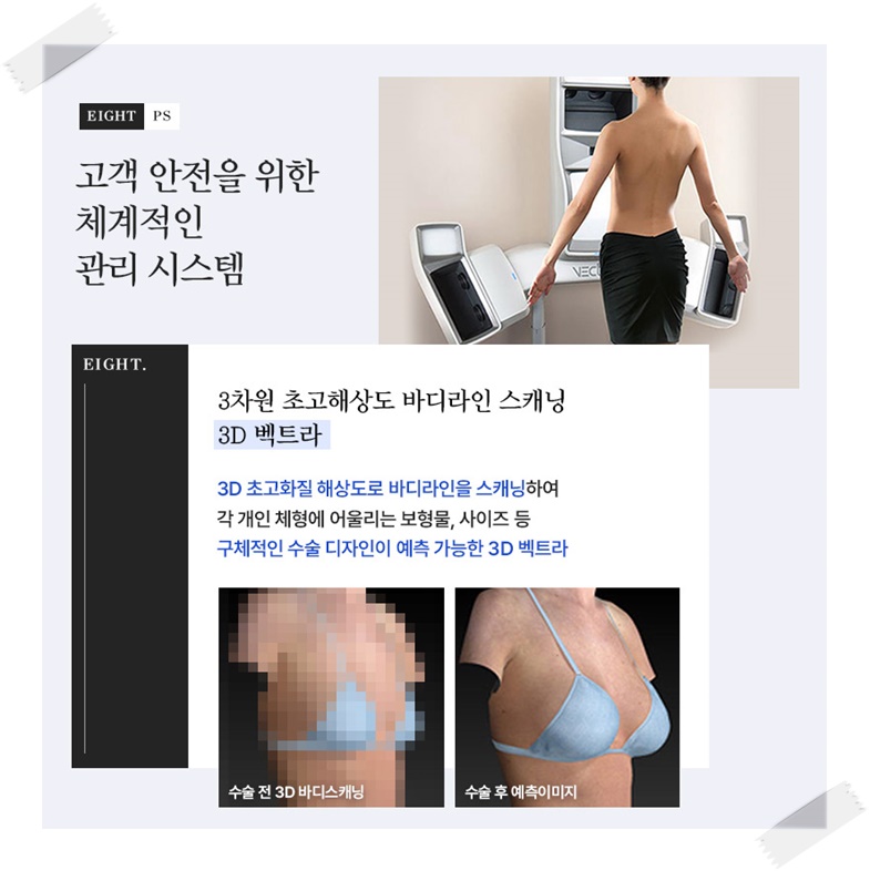 가슴보형물종류 어떤것이 좋은걸까? 관련 이미지 2