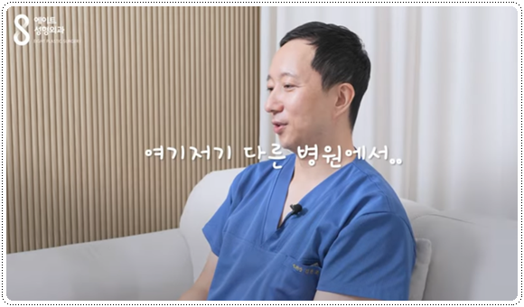 복코성형 콧볼축소 1개월 차! 코성형 붓기 빨리 빼는법과 코끝수술 후기 찾으셨나요? 관련 이미지 11