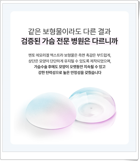 멘토 엑스트라 가격 후기가 궁금하실땐 관련 이미지 9