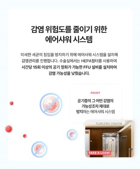 멘토엑스트라후기 서울가슴성형외과 압구정가슴성형외과 가슴수술성형외과 관련 이미지 13