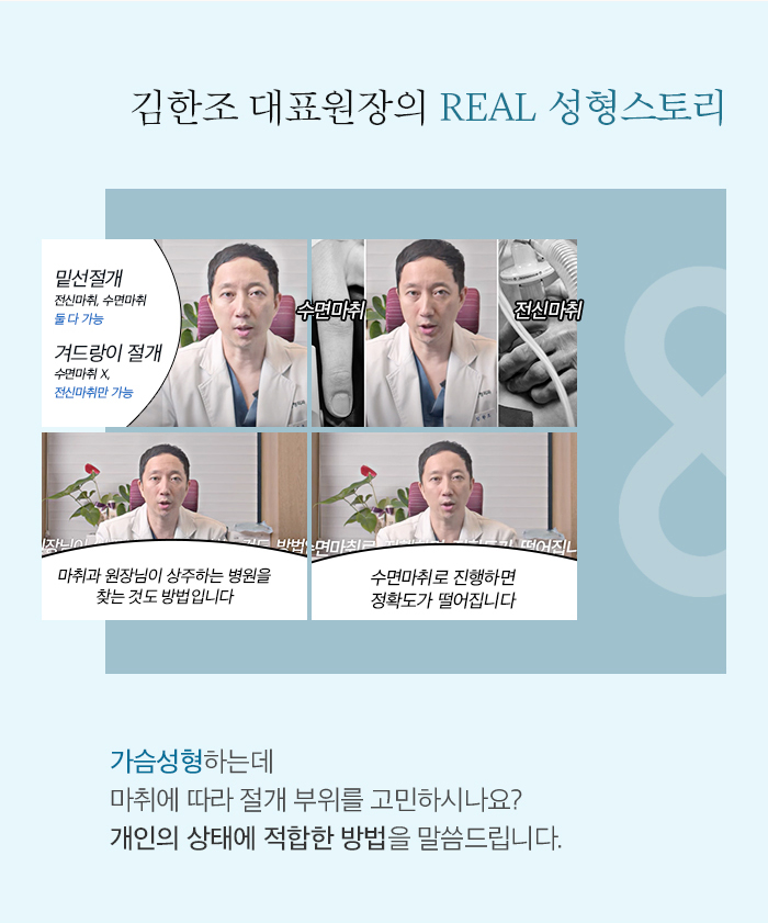 What Should You Consider When Thinking About Breast Augmentation in Apgujeong? image 1