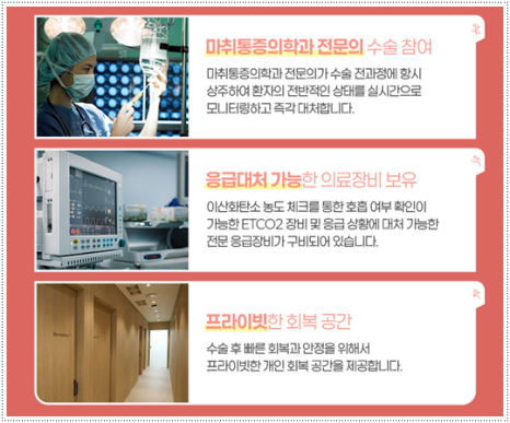 눈 앞트임과 윗트임 준비, 내돈내산 후기를 찾아볼 때 수술 전후 확인할 것 (비용 등) 관련 이미지 11