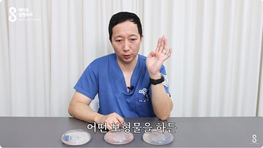 Mentor Boost: How Is It Different from Existing Mentor Implants? Eight Plastic Surgery Clinic image 28