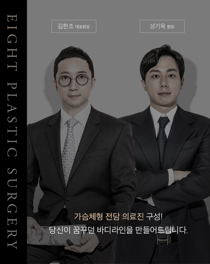 가슴축소수술가격 꼼꼼하게 알아보는 관련 이미지 5