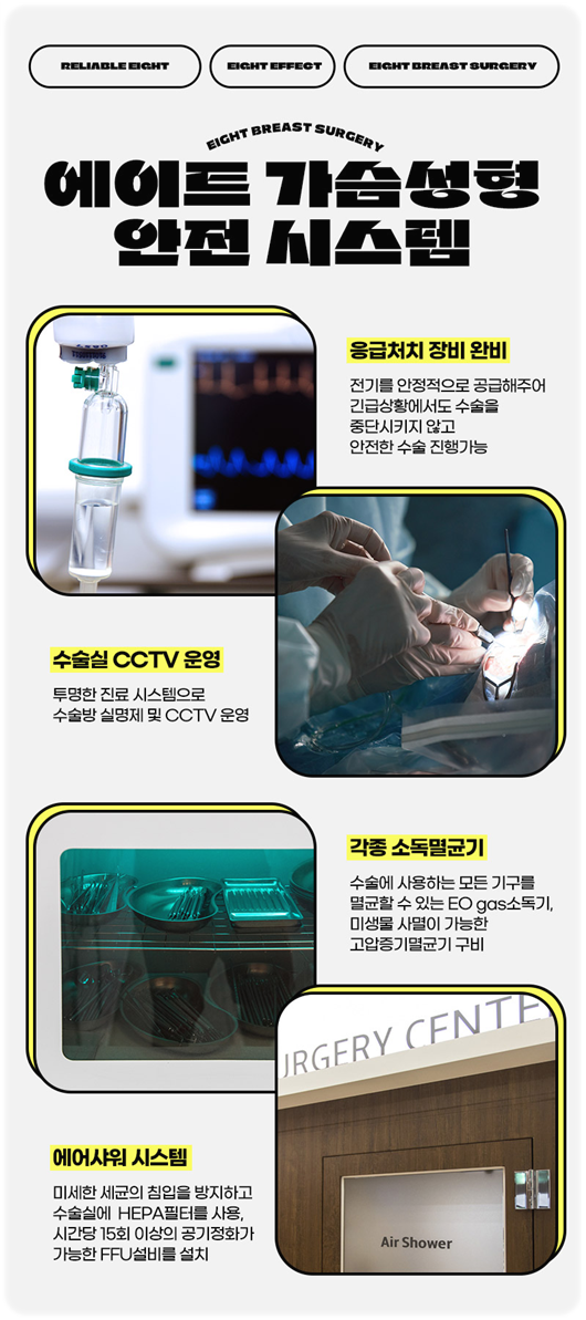 멘토엑스트라 장점, 가슴성형 부작용 (구형구축 리플링) 예방 후기 관련 이미지 22
