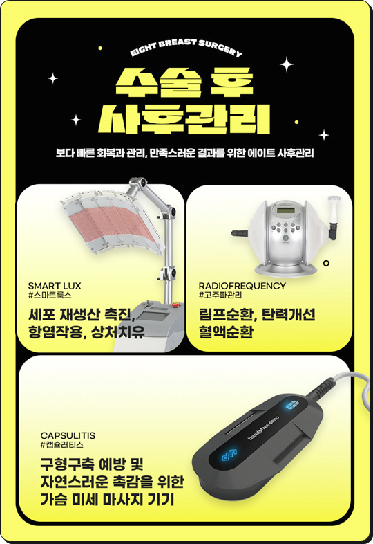 가슴확대수술비용 어떻게 비교하나요? 관련 이미지 10