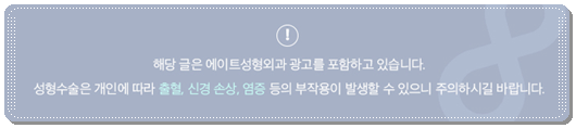 모티바 가슴수술 비용, 촉감, 후기 회복기간 특징에 대해서 관련 이미지 1