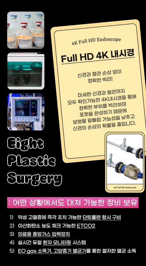가슴확대수술후기 전후 멘토스무스 350cc 관련 이미지 6