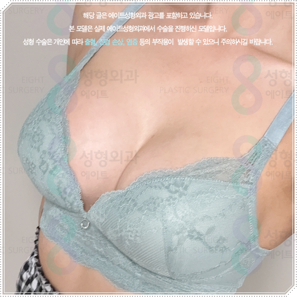 절벽 가슴도 가슴확대 수술로 커질 수 있을까? (비용, 촉감에 대해) 관련 이미지 4