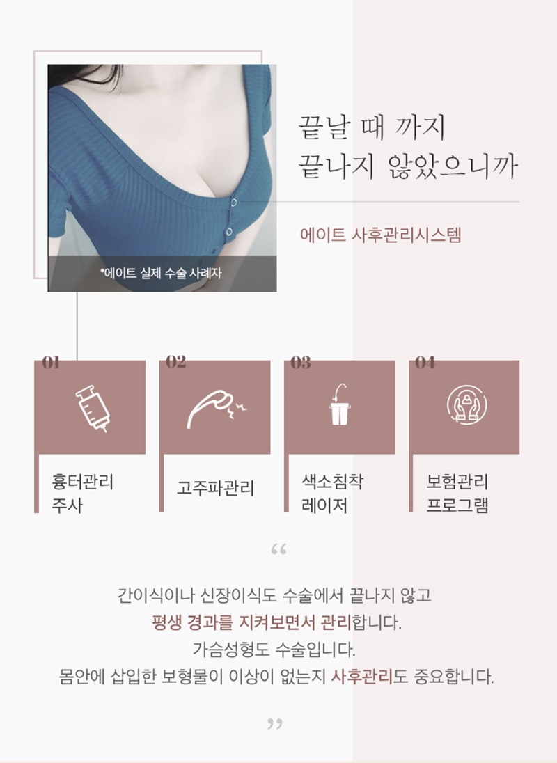 Be Careful When Choosing Breast Augmentation Surgery Costs image 3