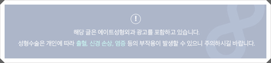 매부리코수술 비용, 왜 병원마다 차이가 날까? 관련 이미지 1