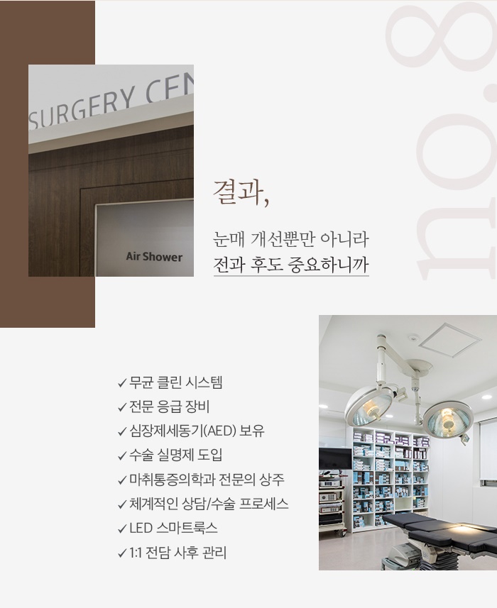If You’re Looking Into Whether the Buried Suture Double Eyelid Method Is Right for You image 4