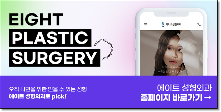 멘토엑스트라스무스 어떤 보형물인가요? 관련 이미지 15
