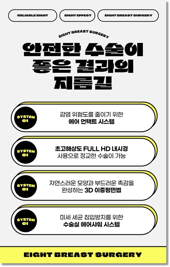 가슴보형물종류 모티바는 촉감이 정말 좋은가요? 관련 이미지 10