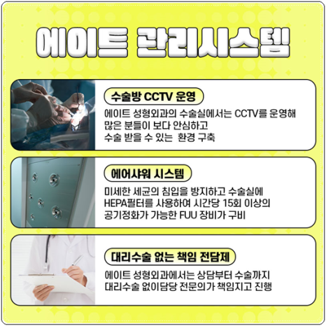자연유착 매몰, 절개 차이 비교해봐요. 풀림 걱정없이 눈성형 비용과 후기 참고하는법 관련 이미지 13