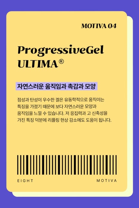 모티바가슴수술후기 모티바가슴수술잘하는곳 강남모티바가슴성형 관련 이미지 11