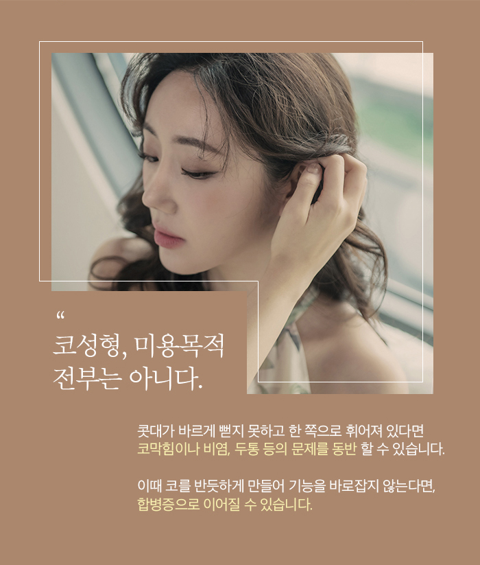 Best Place for Rhinoplasty @ Functional Rhinoplasty @ Famous Place for Rhinoplasty image 5