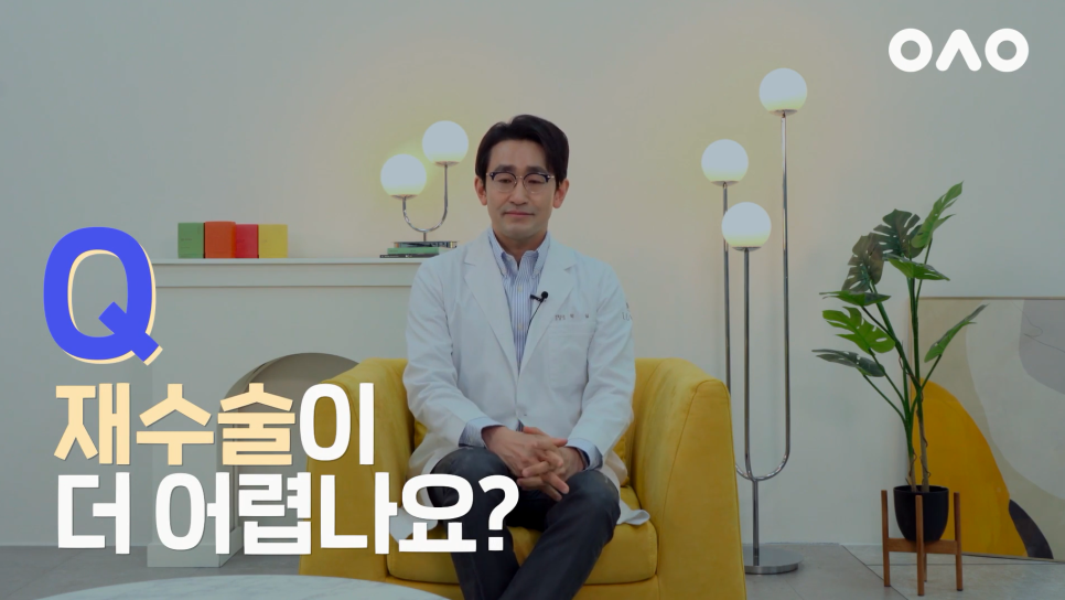 [루호성형외과] 눈재수술 총정리! 루호성형외과 박일 원장님이 직접 대답해드리는 눈재수술 질문 관련 이미지 3