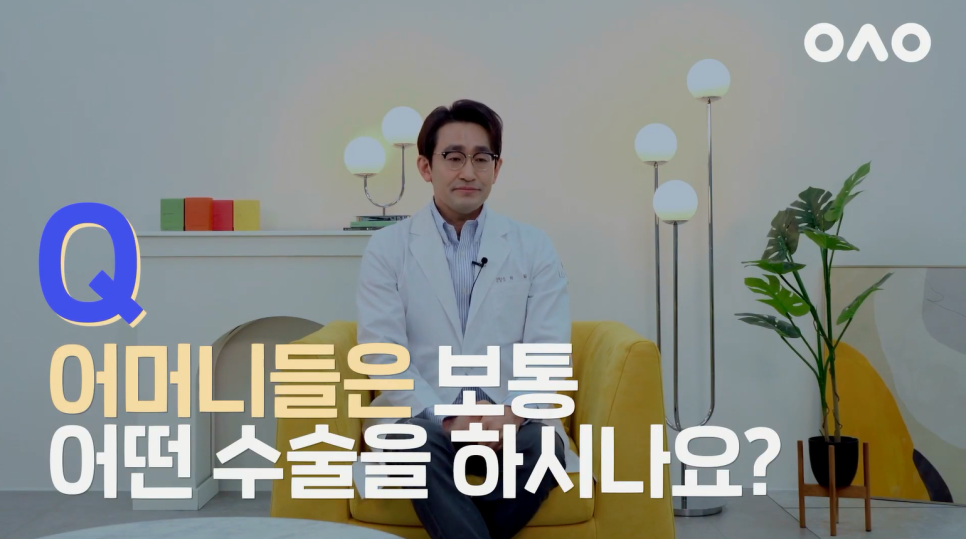 [루호성형외과] 모녀가 성형외과에 방문한 이유는? feat.엄마랑 같이 쌍수받은 썰 관련 이미지 11
