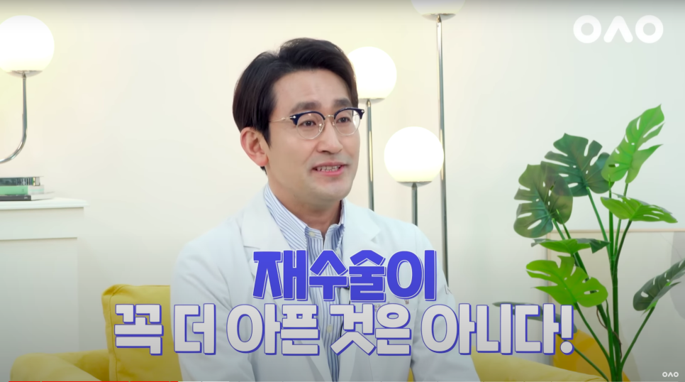 눈 재수술 질문 BEST 11📝 관련 이미지 6