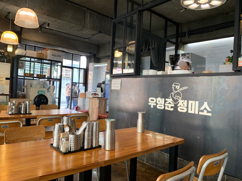 Apgujeong Station Office Worker Lunch Menu: Uhyeongjun Jeongmiso Chicken Gomtang & Dakgaejang image 4