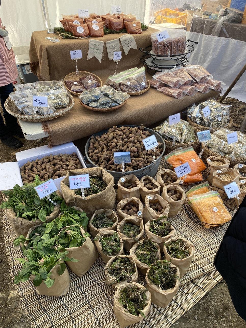 A Great Day Trip to Yangpyeong Muno-ri River Market! image 14