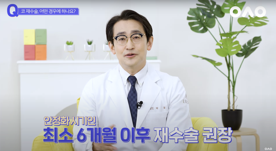 Too Many Nose Surgery Rumors π±π± How Much of It Is True?! image 8