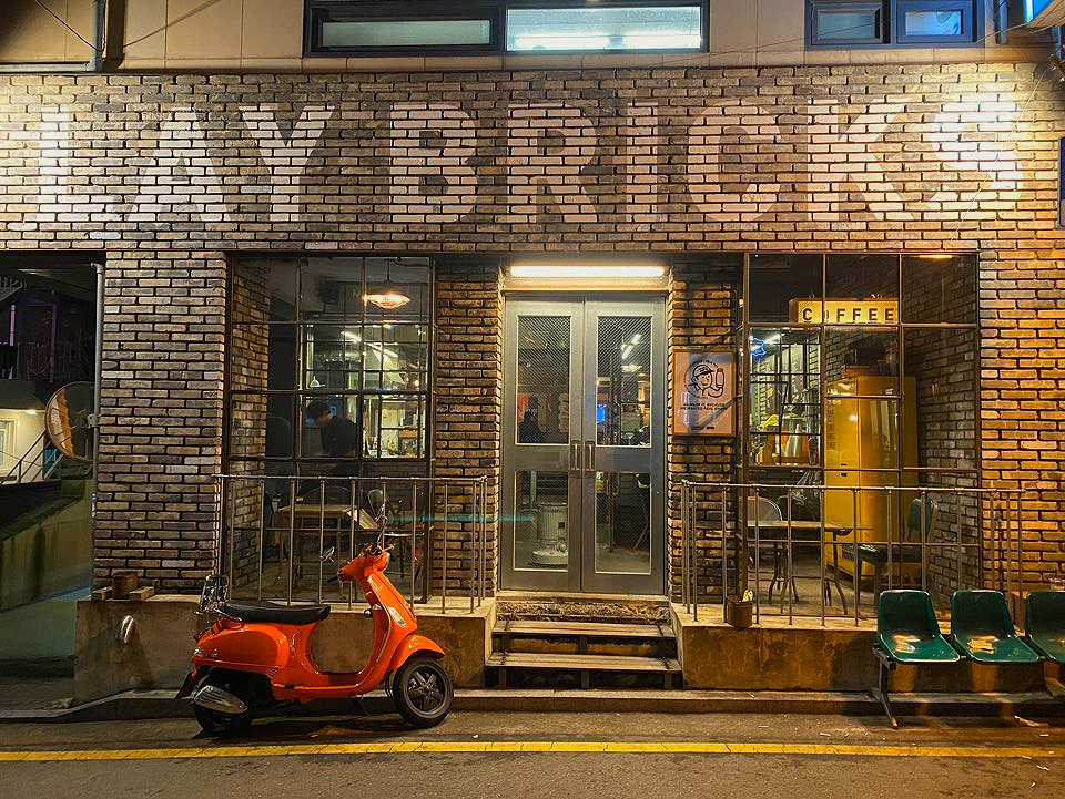 Garosu-gil Cafe Lay Bricks, with Delicious Summer Latte & Apple Pan Dessert image 1