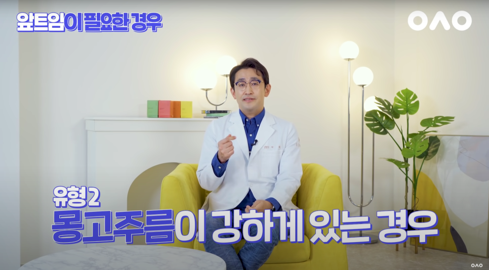 [루호성형외과] 앞트임 복원술 어디까지 알고있니? 관련 이미지 2