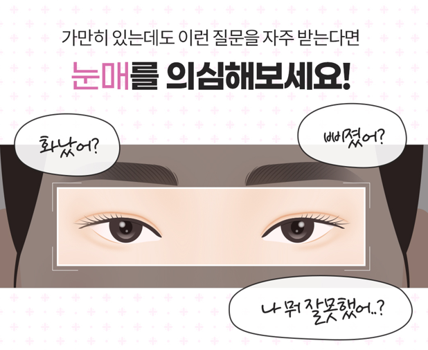 루호성형외과 수험생이벤트 관련 이미지 2
