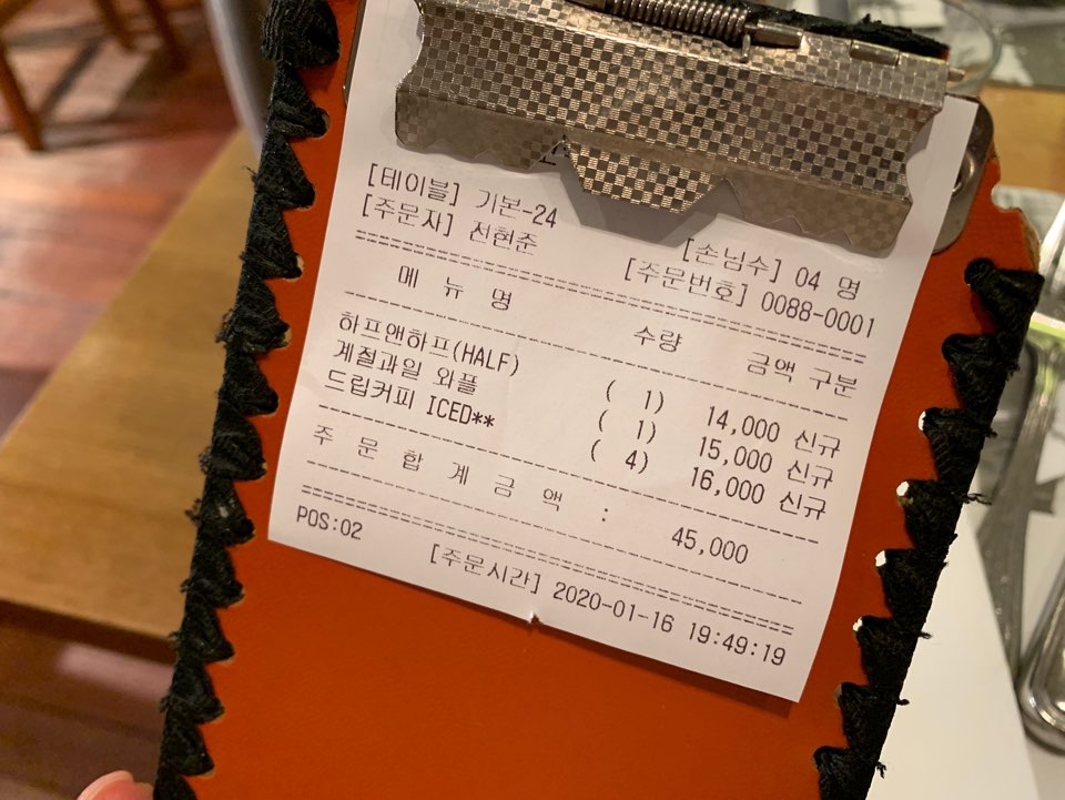 가로수길 디저트 맛집 오리지널 팬케이크하우스 푸짐하다! 관련 이미지 2