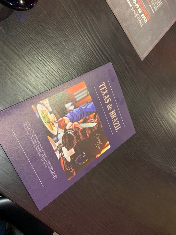 Second Review After Visiting Andaz Hotel Texas de Brazil Apgujeong for a Year-End Gathering! image 4