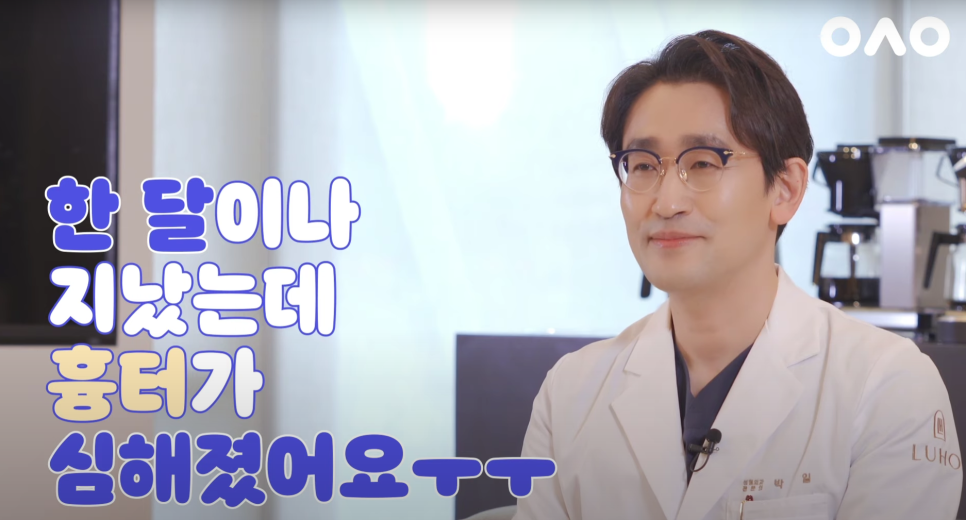 눈 성형 전/후 주의사항❗ 관련 이미지 22