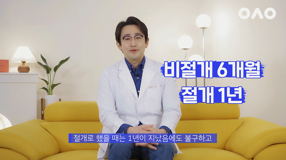 [Ruho Plastic Surgery] Dr. Park Il Explains Everything About Double Eyelid Revision for "Sausage Eyes"! image 5