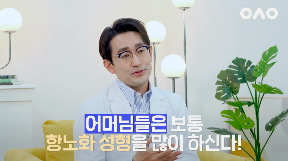 [루호성형외과] 모녀가 성형외과에 방문한 이유는? feat.엄마랑 같이 쌍수받은 썰 관련 이미지 13