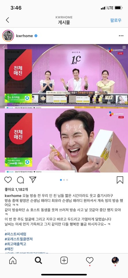 퍼스트씨 비타민씨 세럼 김우리앰플 사용후기 관련 이미지 2