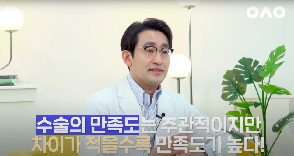 눈 재수술 질문 BEST 11📝 관련 이미지 12