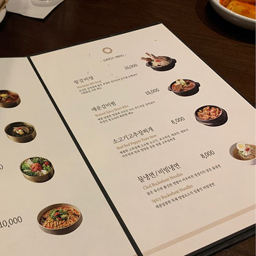 삼성역 맛집 창고43 삼성점 회식장소 딱 제격! 관련 이미지 2