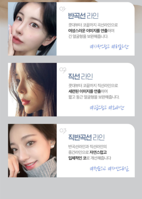 [Luho Plastic Surgery] Luho’s First Nose Surgery image 3