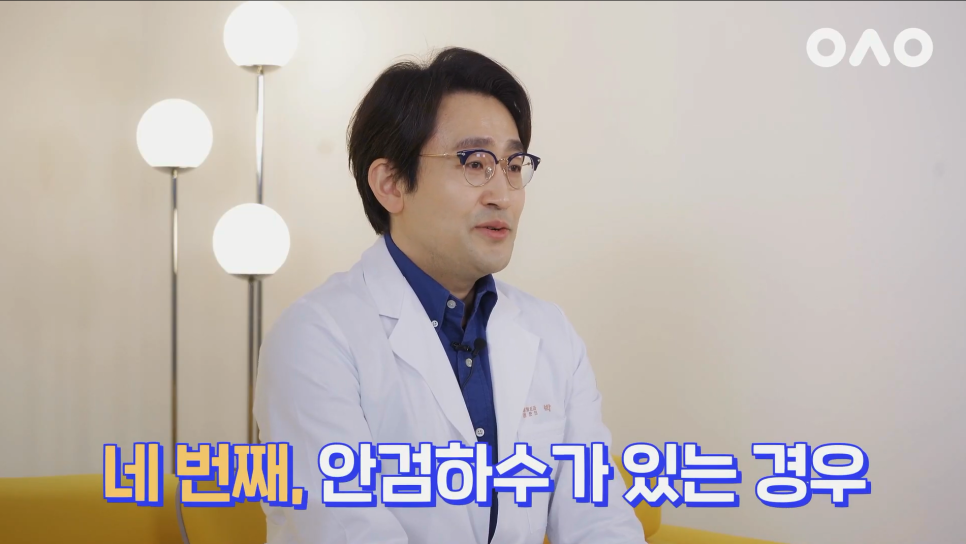 [Ruho Plastic Surgery] Dr. Park Il Explains Everything About Double Eyelid Revision for "Sausage Eyes"! image 16