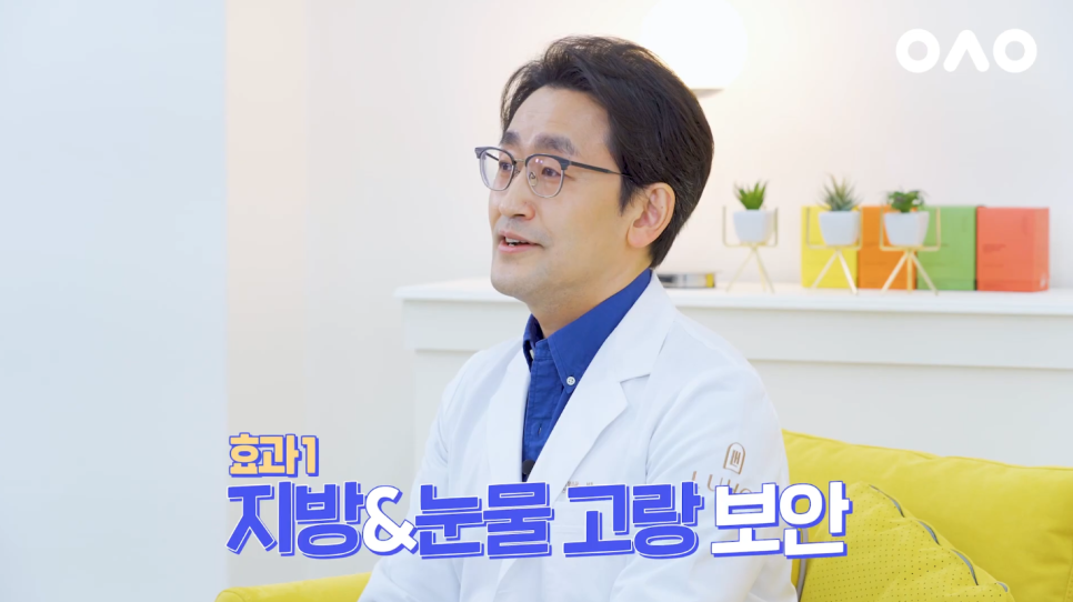 [루호성형외과]나이가 들면서 점점 더 어두워지는 인상의 원인은? 관련 이미지 9