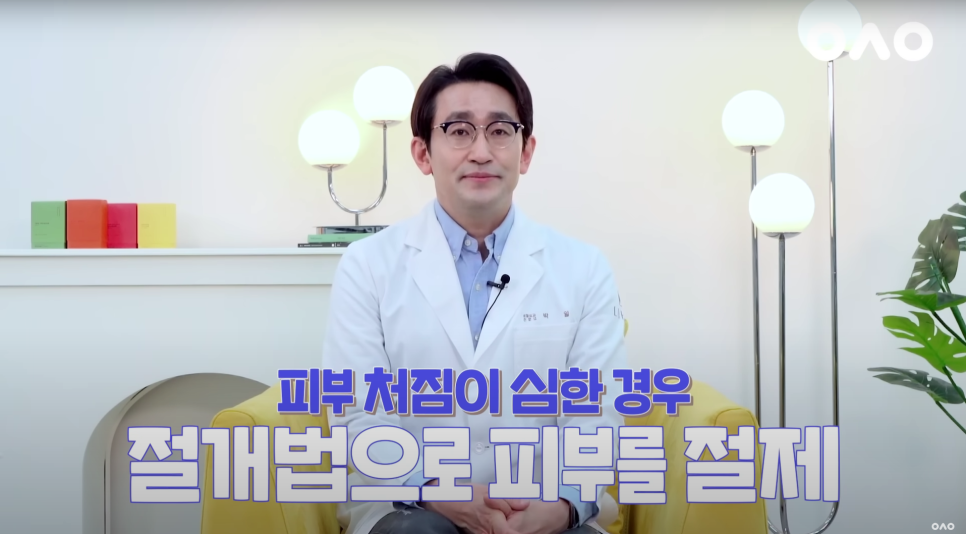 [Luho Plastic Surgery] The Hottest Eye Shape These Days! image 19