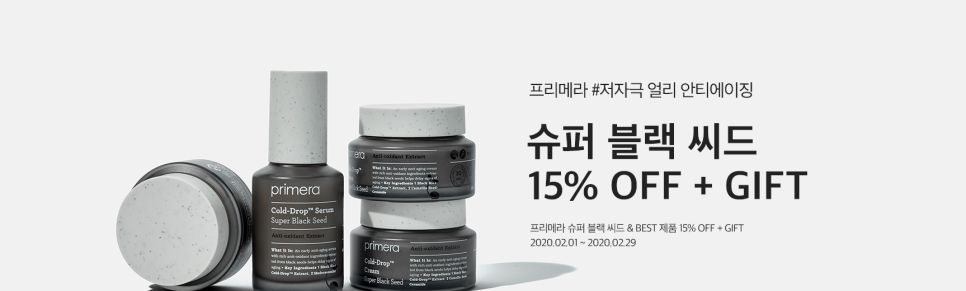 Aritaum 2020 New Mileage Benefits, Mono Eyes 9-Pan Palette Launch image 9