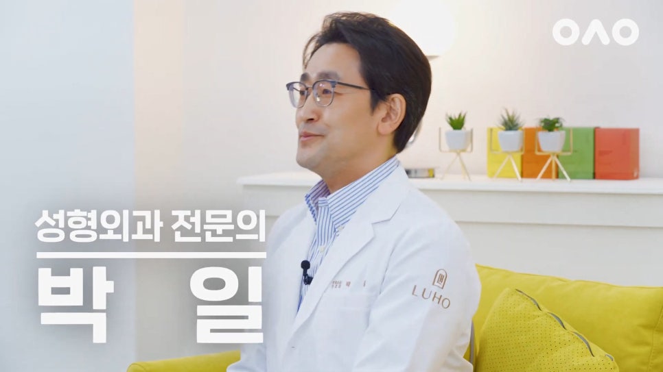요즘 핫한 중년 동안 성형! 이마거상술로 나이 지우기! - 아성원 관련 이미지 2