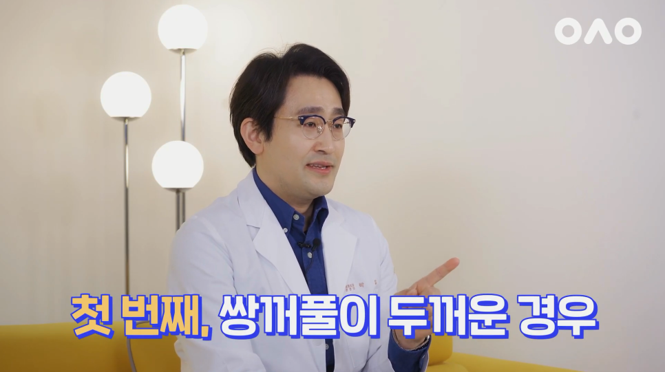 [Ruho Plastic Surgery] Dr. Park Il Explains Everything About Double Eyelid Revision for "Sausage Eyes"! image 8