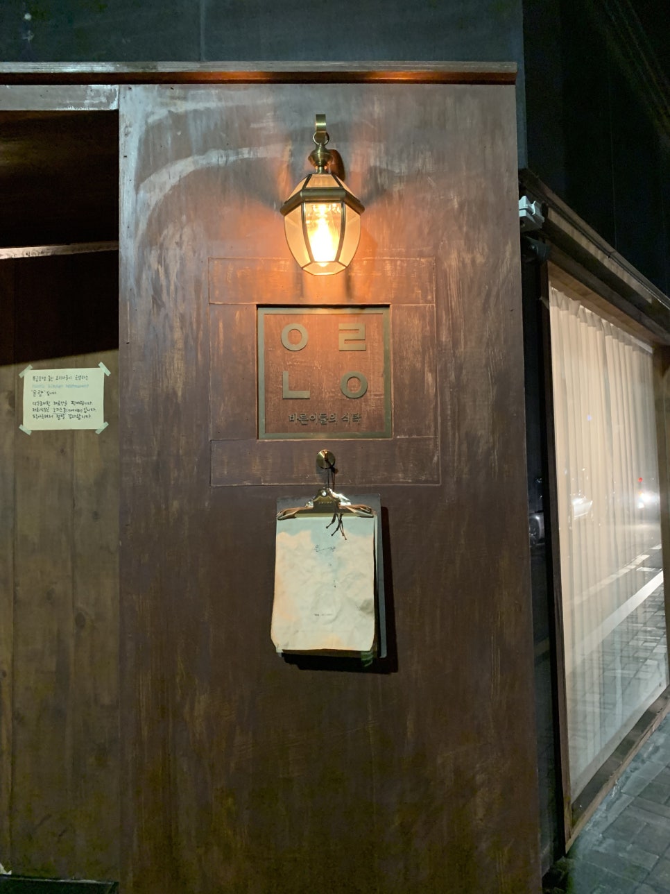 A Review of Pasta and Cutlet at Songnidangil Restaurant Onryang! image 1