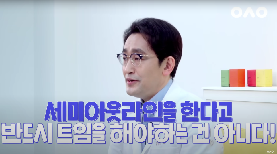 [Luho Plastic Surgery] The Hottest Eye Shape These Days! image 15
